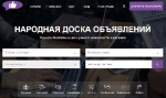 О создании Всероссийского народного портала https://worknet-narod.ru/