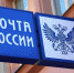 Калачеевские полицейские возбудили уголовное дело по факту присвоения должностным лицом вверенного имущества - Vkalach.Ru