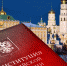 Буктрейлер «Конституция на страже моих прав» - Межпоселенческая ЦБ