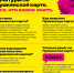 Информация для участников программы «Пушкинская карта» - Межпоселенческая ЦБ