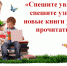 Галерея новинок - Межпоселенческая ЦБ