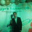 «Радуга талантов» - Калачеевский район