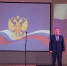 День России – государственный праздник - Калачеевский район
