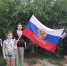 «Моя Россия» - Калачеевский район