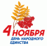 Уважаемые жители Калачеевского района! - Калачеевский район