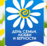 Уважаемые жители Калачеевского района!. - Калачеевский район