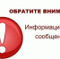 О бесплатном подключении к газораспределительным сетям до границ земельного участка домовладения.. - Калачеевский район