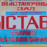 Фотовыставка «Мой край родной» - Межпоселенческая ЦБ