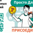 Программа долгосрочных сбережений граждан. - Калачеевский район
