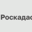 Воронежцам расскажут об изменении стоимости выписок из ЕГРН. - Калачеевский район