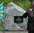 Историко-патриотический марафон «Малая родина в большой войне. Точка на карте мужества» - Межпоселенческая ЦБ