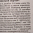 Онлайн-акция "Бессмертный полк". Судьи и работники суда делятся воспоминаниями о своих родственниках - Калачеевский районный суд