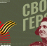 Всероссийская акция «Библионочь – 2025» - Межпоселенческая ЦБ