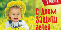 Дорогие ребята и уважаемые взрослые!. - Калачеевский район