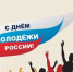 Уважаемые жители Калачеевского района!. - Калачеевский район