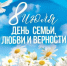 Дорогие жители Калачеевского района!. - Калачеевский район
