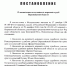На должность мирового судьи судебного участка № 1 в Калачеевском судебном районе Воронжской области на трехлетний срок полномочий назначена Шишкина Марина Павловна - Калачеевский районный суд