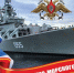Уважаемые ветераны Военно-морского флота! Искренне поздравляем Вас с праздником – Днём Военно-морского флота!. - Калачеевский район