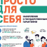 Программа долгосрочных сбережений - Межпоселенческая ЦБ