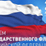 Уважаемые жители Калачеевского района!. - Калачеевский район