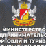 Опрос - оценка общих условий ведения бизнеса, поддержки малого и среднего предпринимательства, наличия ресурсов и инфраструктуры. - Калачеевский район