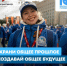 Стань Волонтёром Победы — живи памятью, действуй во имя будущего!. - Калачеевский район