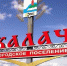Художественная выставка в библиотеке «Мой город» - Межпоселенческая ЦБ