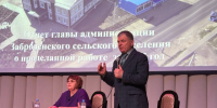 16 февраля в Заброденском сельском поселении состоялся отчет главы Заброденского сельского поселения о проделанной работе за 2025 год и планах на 2026 год. - Калачеевский район