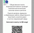 Общественная палата Воронежской области проводит мониторинг качества жизни. - Калачеевский район