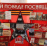 Выставка-память «Забвению не подлежит» - Межпоселенческая ЦБ