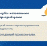 🔌Правила при использовании электроприборов. - Калачеевский район
