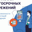 ПРОГРАММА ДОЛГОСРОЧНЫХ СБЕРЕЖЕНИЙ (ПДС). - Калачеевский район