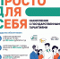 Программа долгосрочных сбережений - Межпоселенческая ЦБ