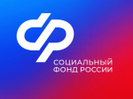 Свыше 439 тысяч электронных больничных оплатило Отделение СФР по Воронежской области с начала года.